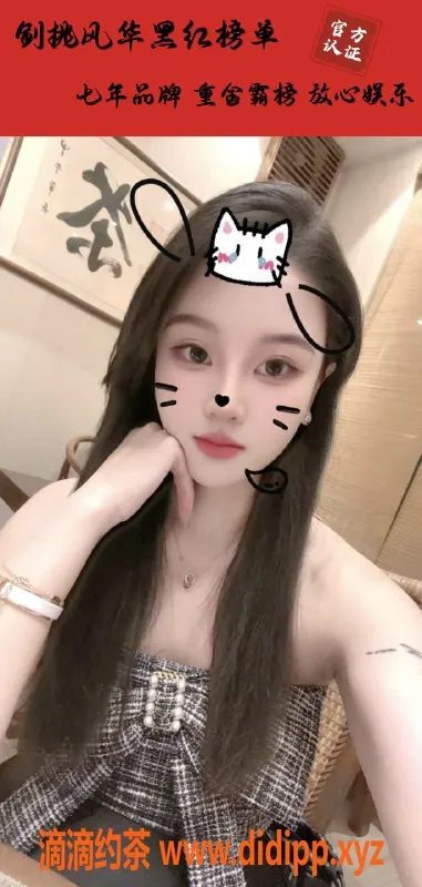 烟台楼凤资源信息,威海经区御姐，服务超赞，1600元体验