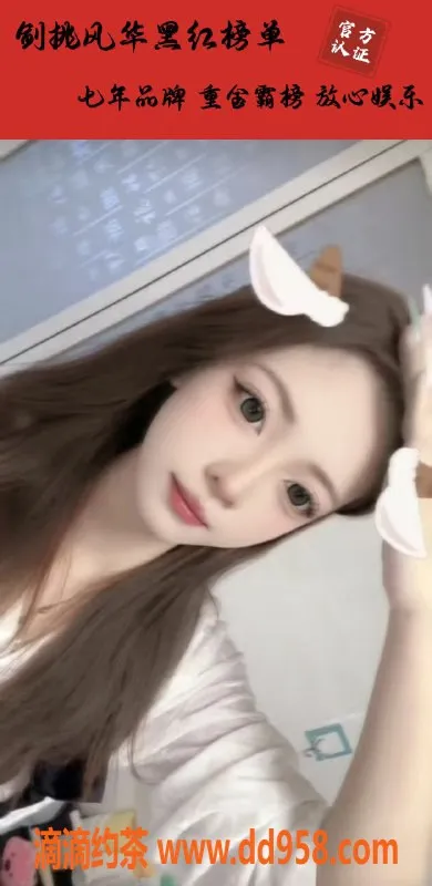 烟台楼凤资源信息,威海嫩妹可可，170cm C罩杯，服务优良