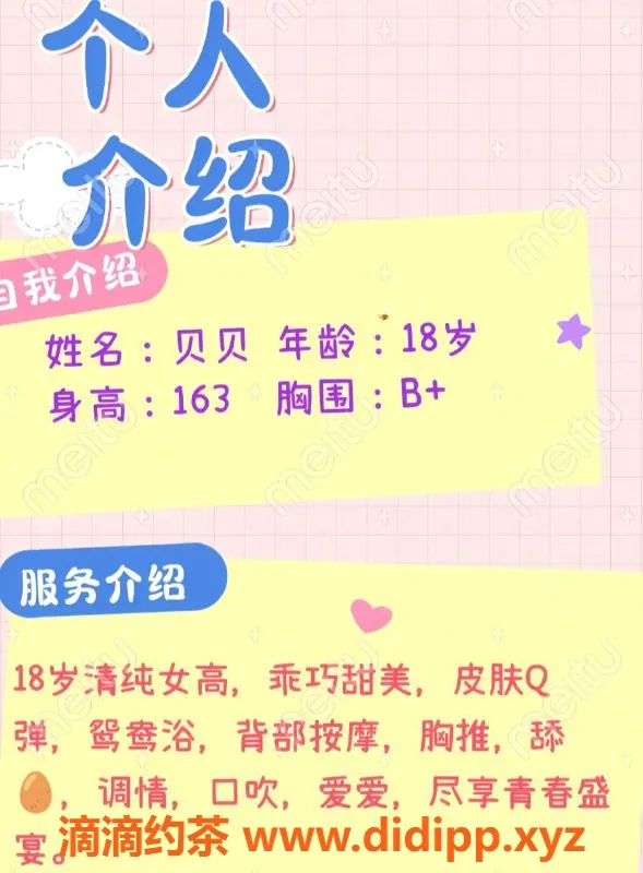 赣州楼凤-赣州清纯女高贝贝，163cm，45kg，700元一次