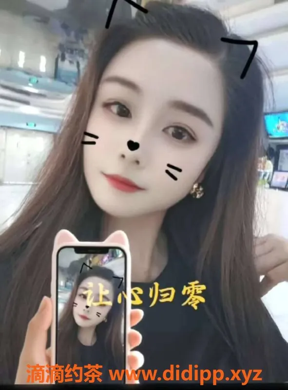 北京楼凤-草房橙子 26岁165cm 体重98服务贴心