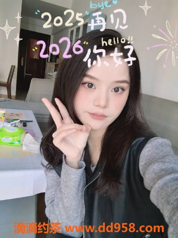 广州楼凤-海珠嫩妹小七，600水费热情服务