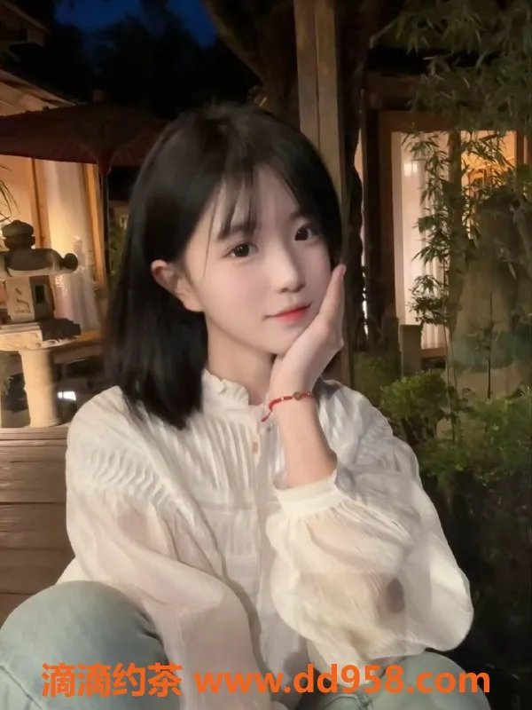深圳楼凤-南山嫩妹柚柚，1600p私密体验等你来！