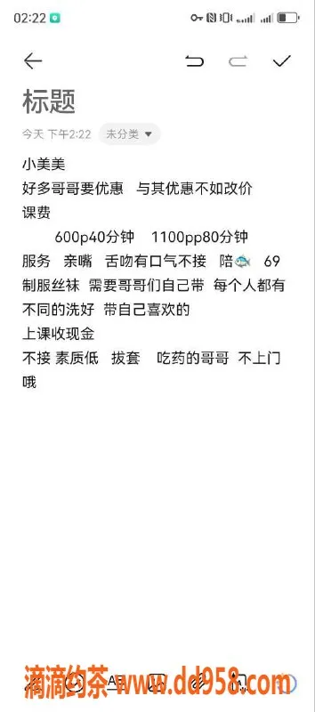 沈阳楼凤资源信息,中山区小美美，颜值与服务并重，课费600起