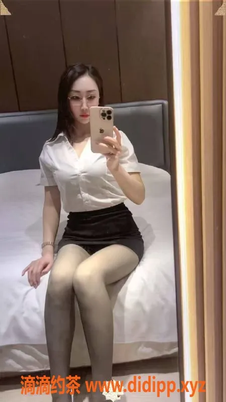 深圳楼凤-福田御姐沐婉，980元调情服务