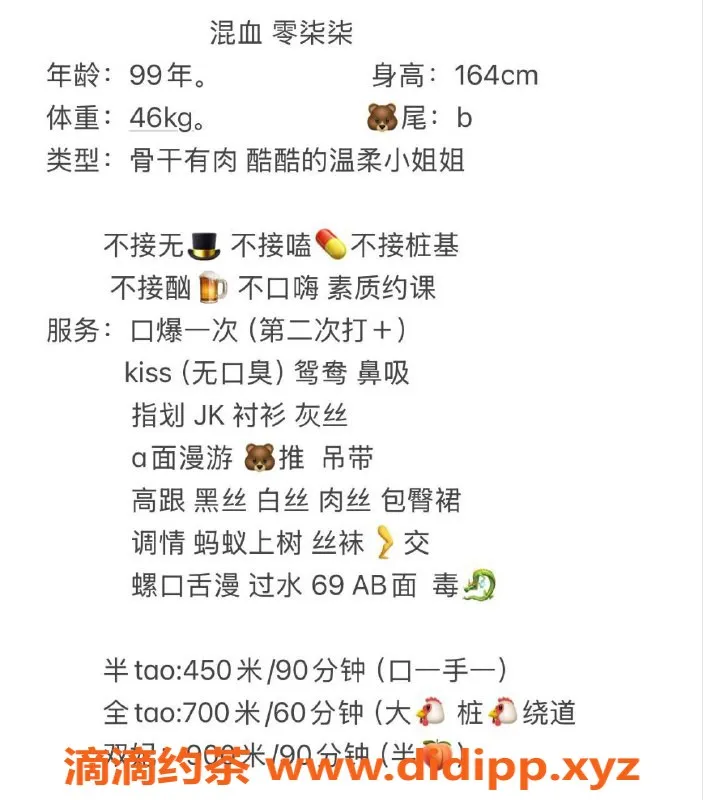 成都楼凤-武侯区零柒柒，身材超赞，车牌4.5bt