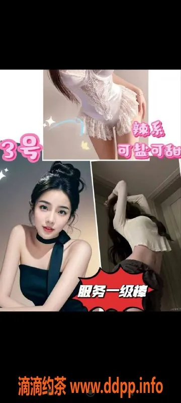 南通spa会所-崇川区新人00后，优惠398元，全裸服务等你来体验！