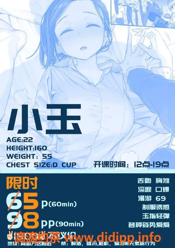 西安楼凤资源信息,西安高新区小玉，500元大活等你体验