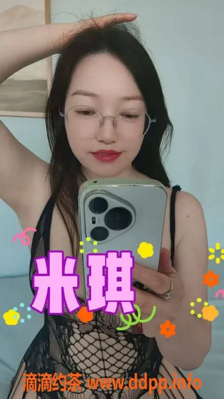 北京楼凤-丰台六里桥米琪，35岁，160cm，98斤，C杯