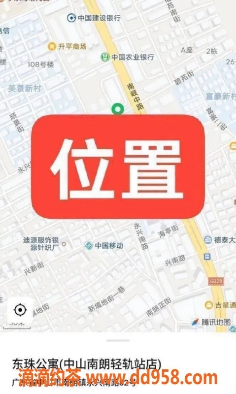 中山楼凤资源信息,南朗优质快餐服务，价格实惠
