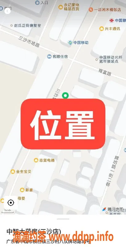中山楼凤资源信息,横栏双人服务，350快餐，450洗吹做