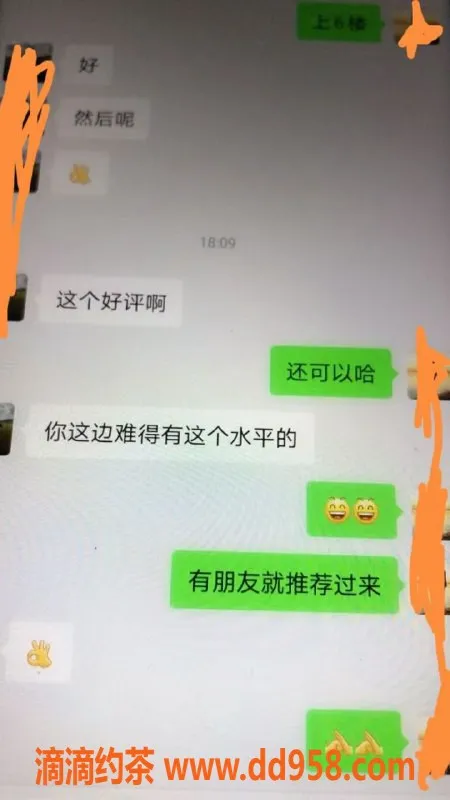 中山楼凤资源信息,横栏区域精彩服务，350元起步体验