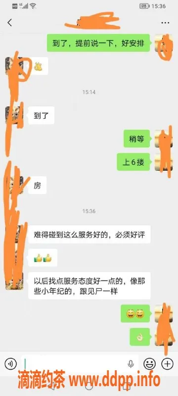 中山楼凤-横栏区域精彩服务，350元起步体验