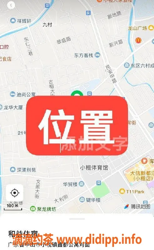 中山楼凤-小榄区域优质服务 400快餐500洗吹做