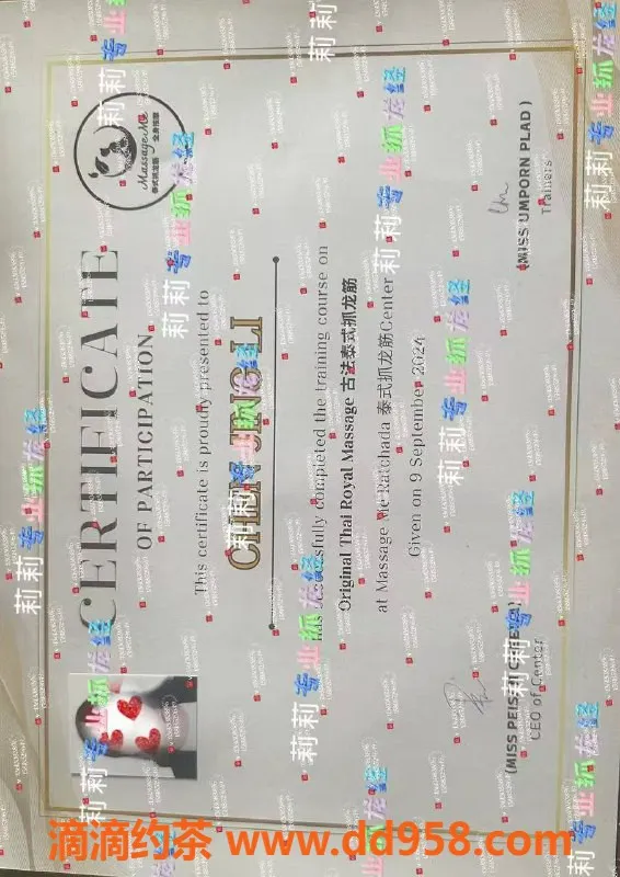 深圳上门服务资源信息,深圳莉莉老师 泰国抓龙经前列腺调理