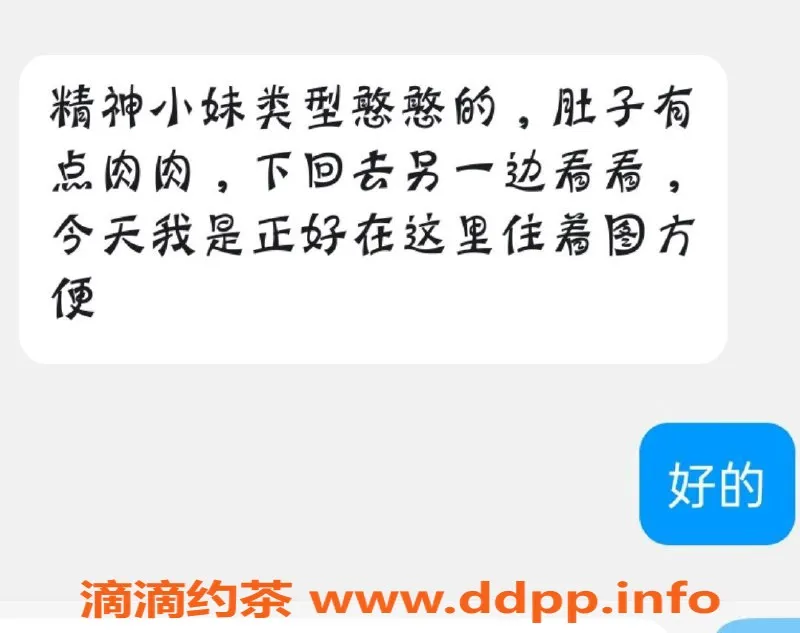 烟台楼凤-莱山区甜甜【身高162cm】【24岁】服务周到