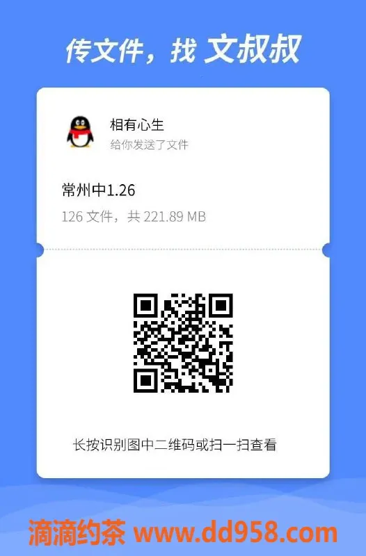 常州上门服务资源信息,常州中圈包夜服务，预约轻松愉快