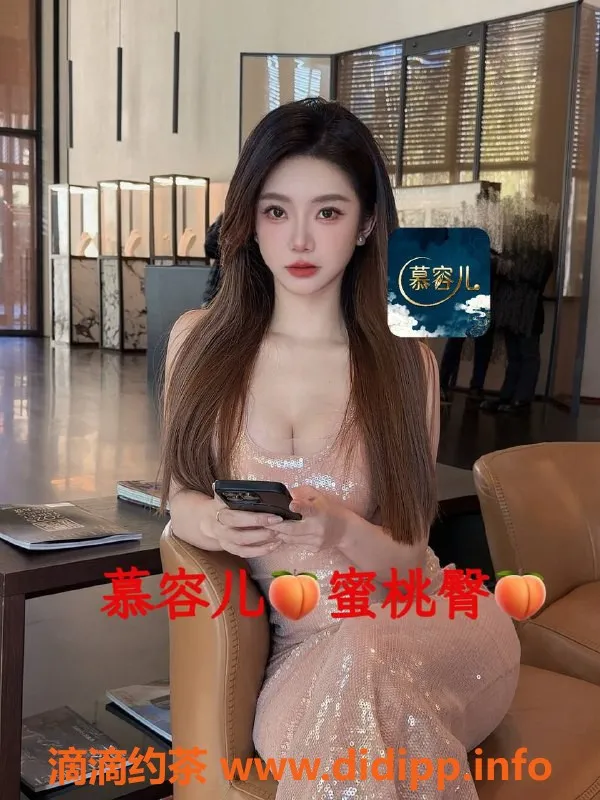 广州上门服务-天河慕容儿：御姐大胸，蜜桃臀上门服务