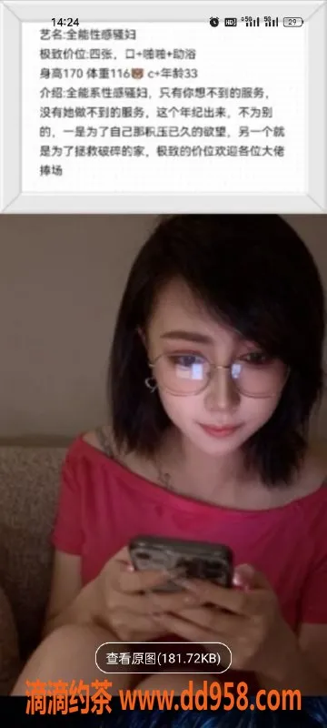 天津楼凤-东丽军粮城优质服务等你体验