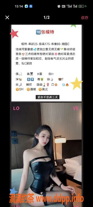 天津楼凤-西青美澜嘉苑，双向服务小姐，体验不容错过