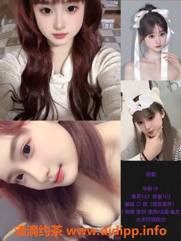 天津楼凤资源信息,南开侯，奥城18号楼，热情服务等你来体验