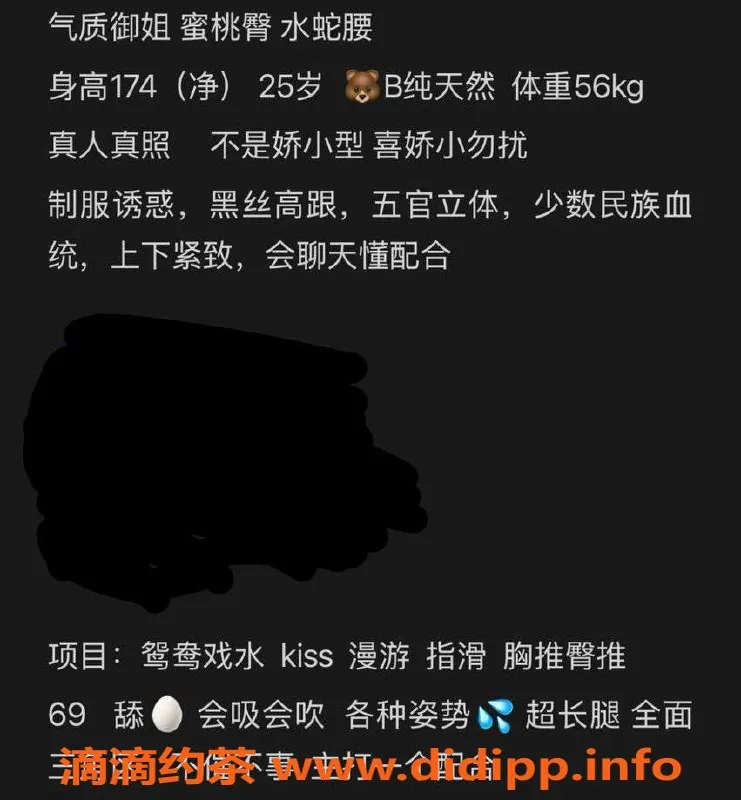 台州楼凤资源信息,台州米娜，25岁174cm，可靠品茶仅需600P