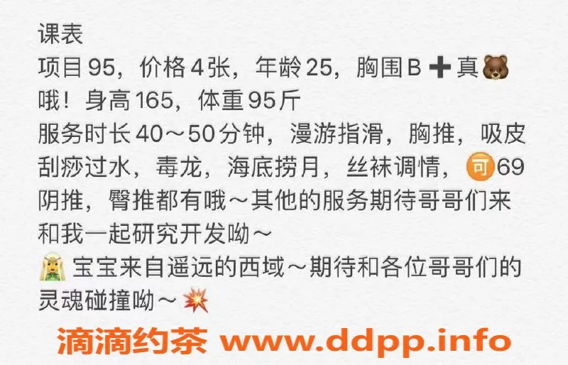 扬州楼凤-扬州邗江冰淇淋，优质服务，颜值高