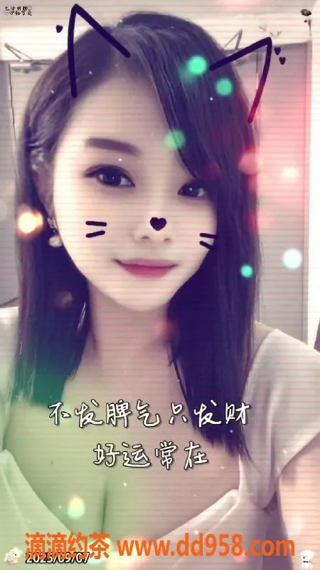 中山楼凤-火炬最新两位女神，快餐300元，洗吹400元