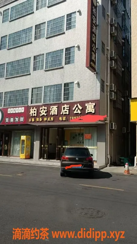 中山楼凤-南朗快餐300元，洗吹做400元，极致服务等你来体验