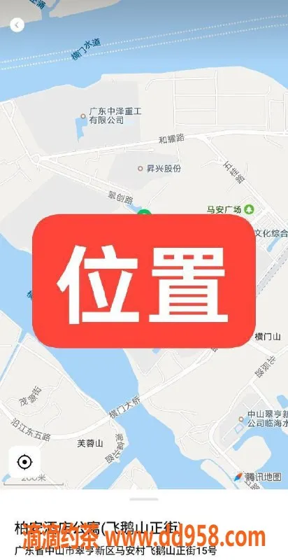 中山楼凤资源信息,南朗快餐300元，洗吹做400元，极致服务等你来体验