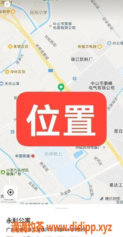 中山楼凤资源信息,东凤快餐300，洗吹做400，服务超赞！