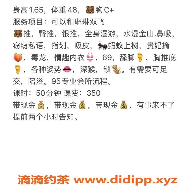 扬州楼凤-泰州哆啦，服务态度佳，身材9.57