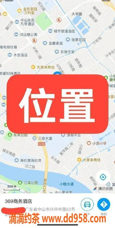 中山楼凤资源信息,东凤女神，300快餐可享优质服务