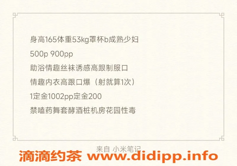 昆明楼凤-盘龙区馨馨，助浴调情，500元体验！
