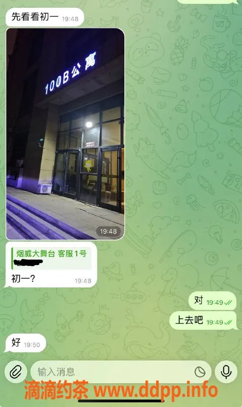 烟台楼凤资源信息,威海环翠区初一妹妹，甜美可爱，服务专业