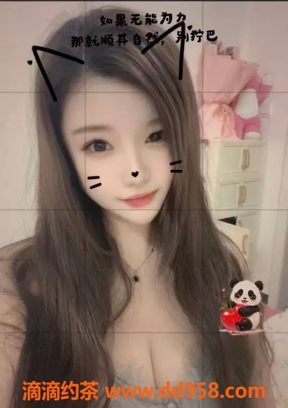 北京楼凤-朝阳巨乳“奶白”24岁165cm E杯温柔可爱