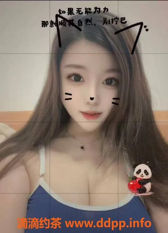 北京楼凤-朝阳巨乳“奶白”24岁165cm E杯温柔可爱