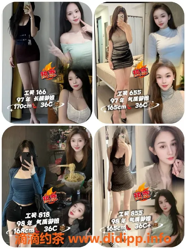 广州spa会所-广州东圃DP会所低至369元，实时体验超值享受