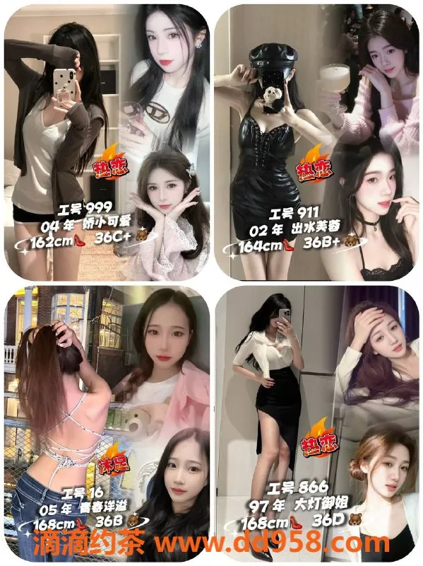 广州spa会所资源信息,广州东圃DP会所低至369元，实时体验超值享受