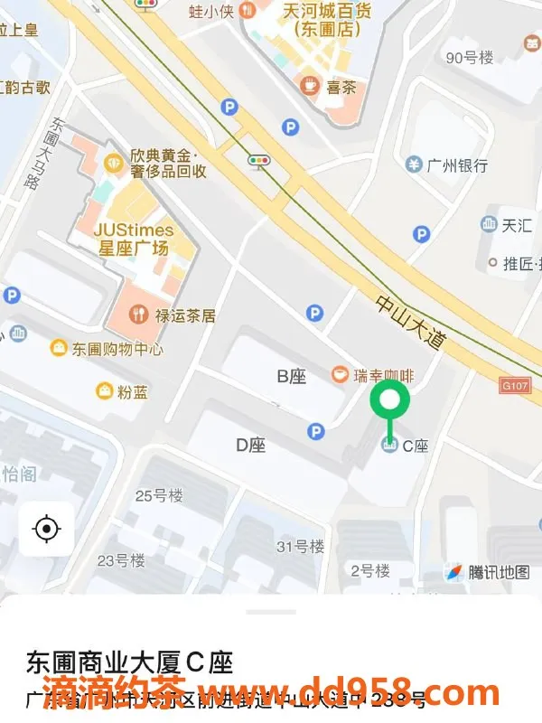 广州spa会所-广州东圃DP会所低至369元，实时体验超值享受