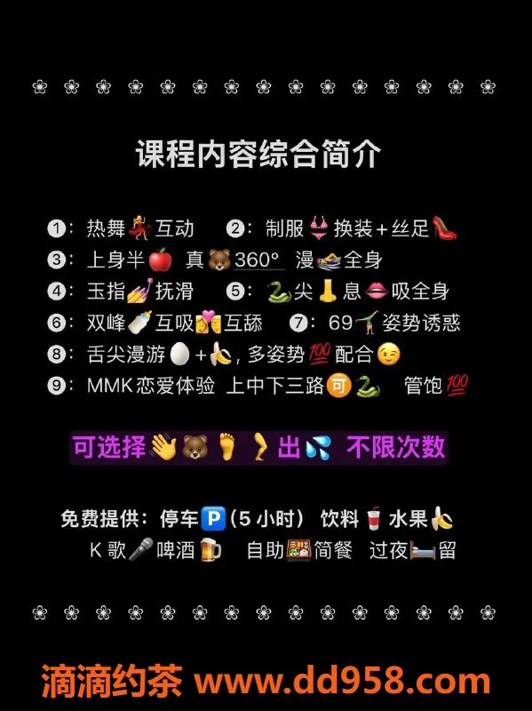 广州spa会所-广州东圃DP会所低至369元，实时体验超值享受