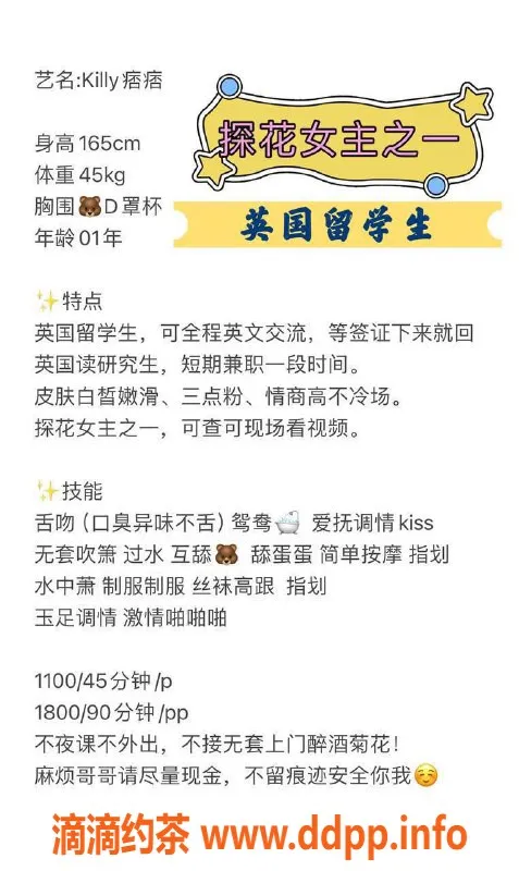 深圳楼凤-福田痞痞，1100元起，服务专业