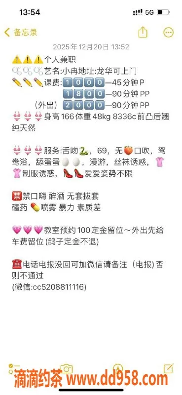 深圳楼凤-龙华小冉私房服务，1000元起，热情专业