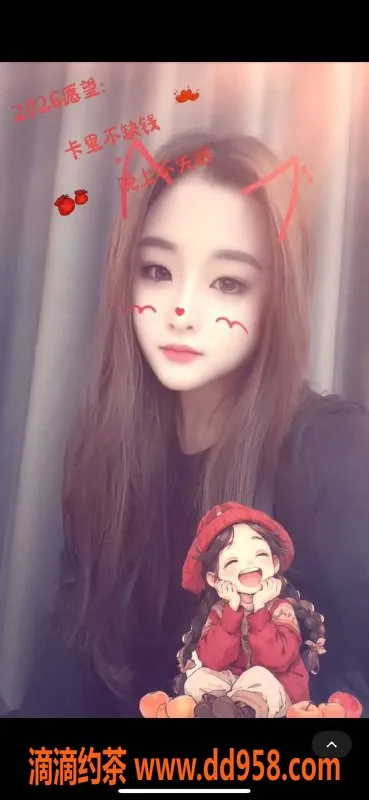 中山楼凤-古镇快餐300洗吹做，2位优质服务等你来体验