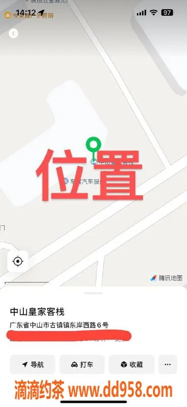 中山楼凤资源信息,古镇快餐300洗吹做，2位优质服务等你来体验