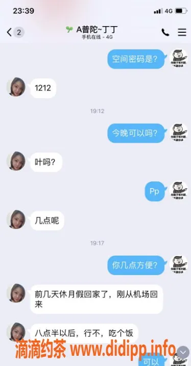 上海楼凤-上海普陀区少妇LY 400元高质量服务
