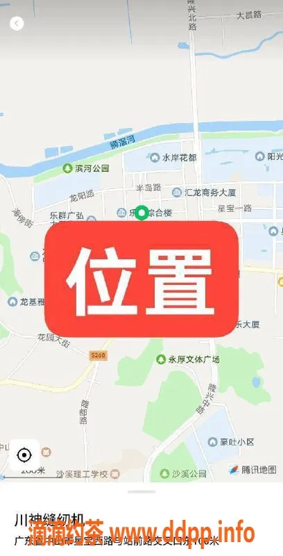 中山楼凤资源信息,沙溪洗吹做服务，体验只需400元
