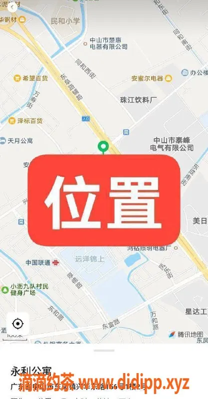 中山楼凤-东凤地区优质服务，300快餐400洗吹做