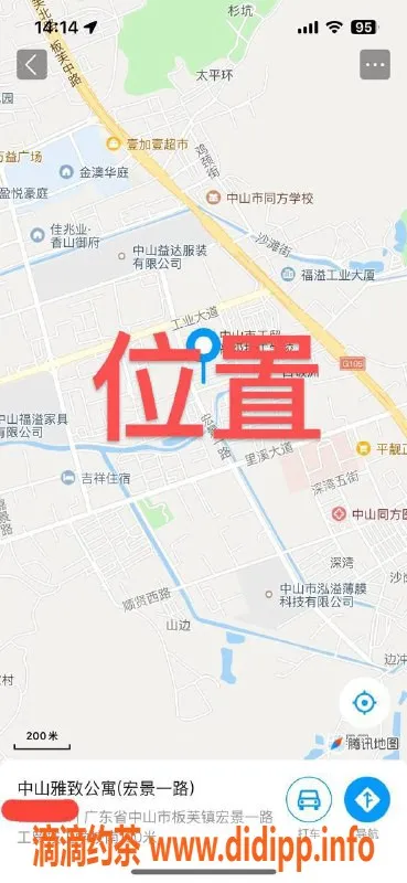 中山楼凤资源信息,神湾优质服务体验，300元起