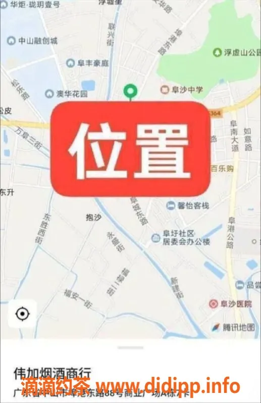 中山楼凤资源信息,阜沙双人约会体验，300起步，承诺满意再付款