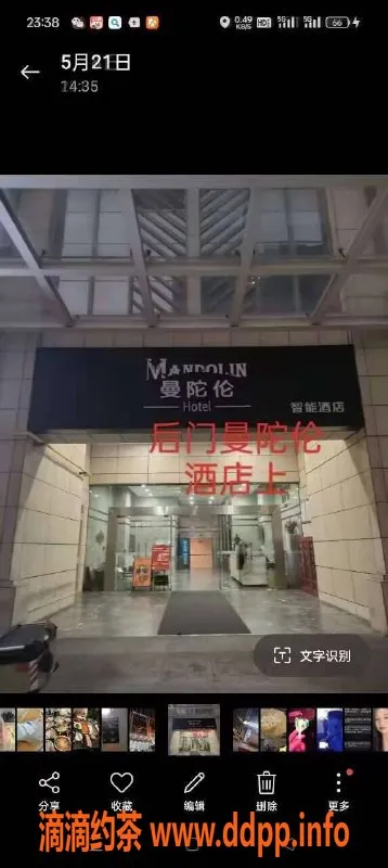 中山楼凤-蓬江地区优质服务，300元快餐体验